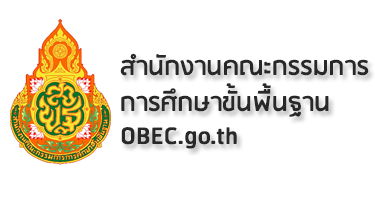สำนักงานคณะกรรมการการศึกษาขั้นพื้นฐาน
