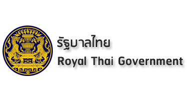 รัฐบาลไทย