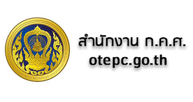 สำนักงาน ก.ค.ศ.