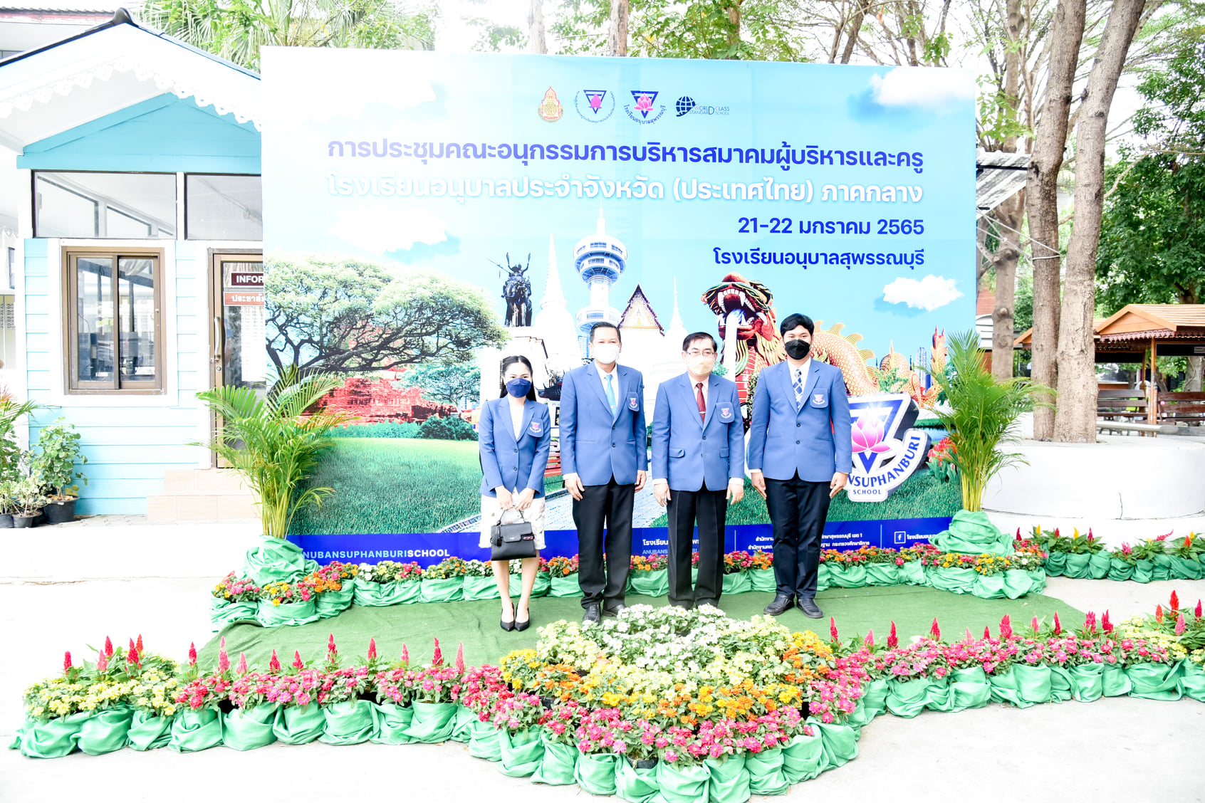 272444114_3198716097123774_3334915036920022143_n