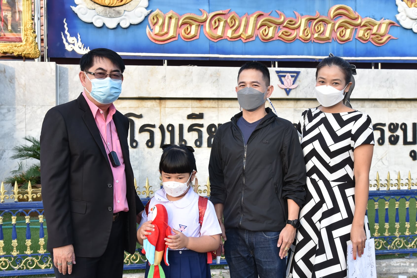 272876695_3204191569909560_1381420344408373938_n