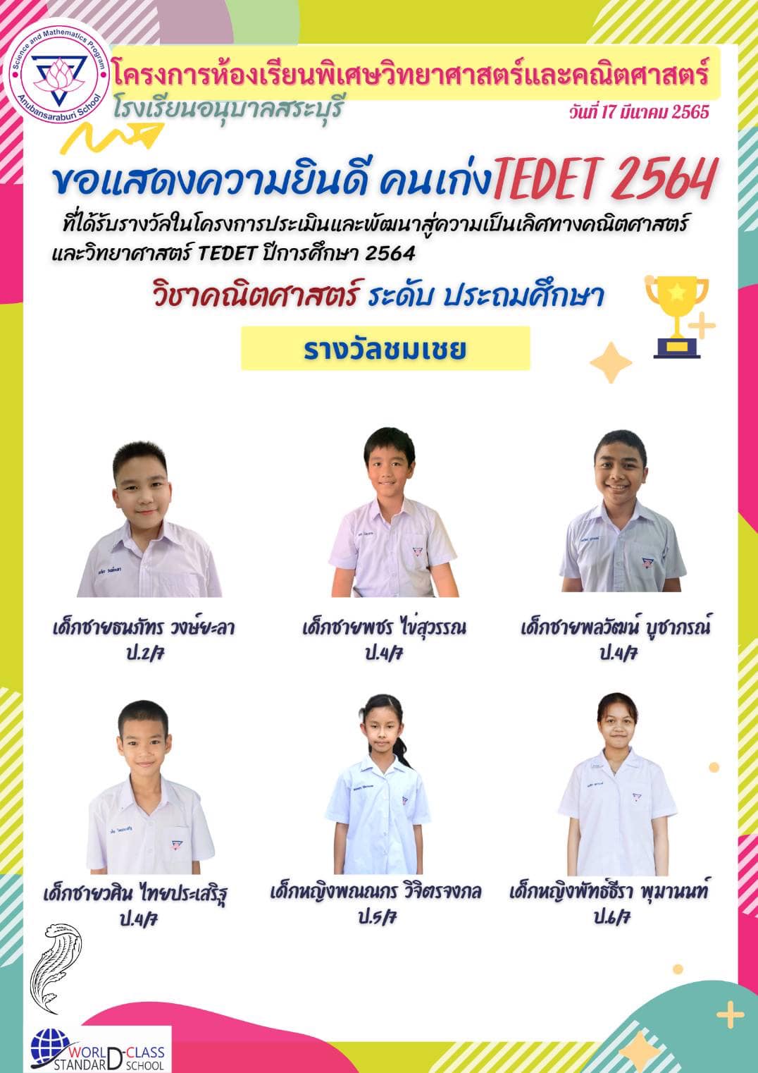 276073267_159619056427000_4123426856918845507_n