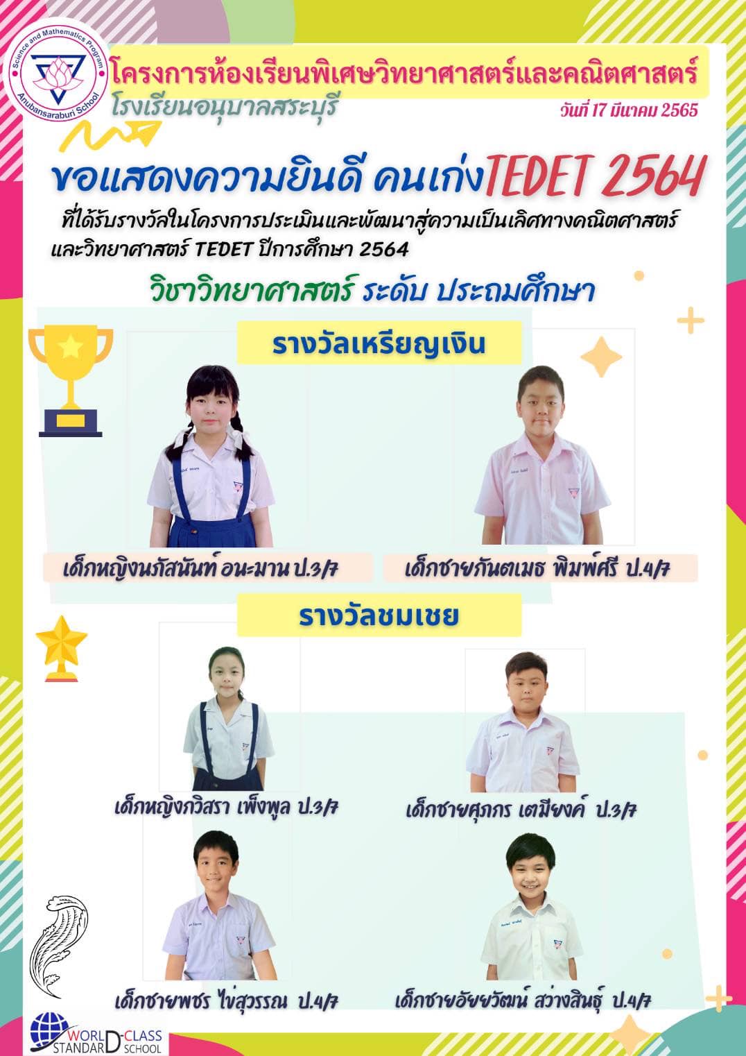 276108599_159619089760330_4970263028174287268_n