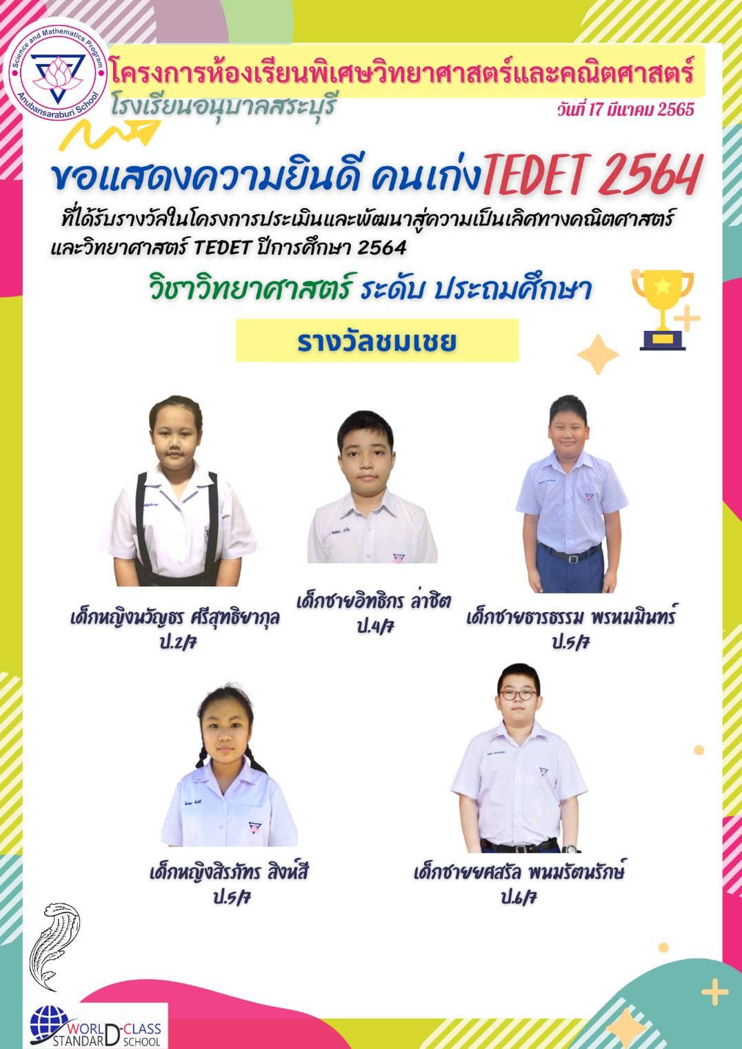 276110659_159619099760329_6294031307255353114_n