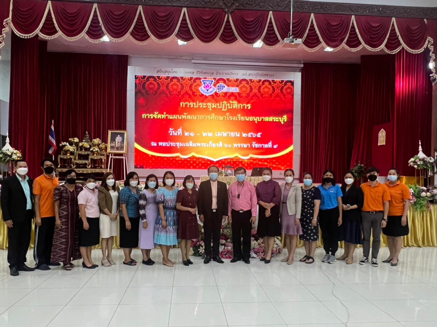 LINE_ALBUM_ประชุมปฏิบัติการ การจัดทำแผนพัฒนาการ_3