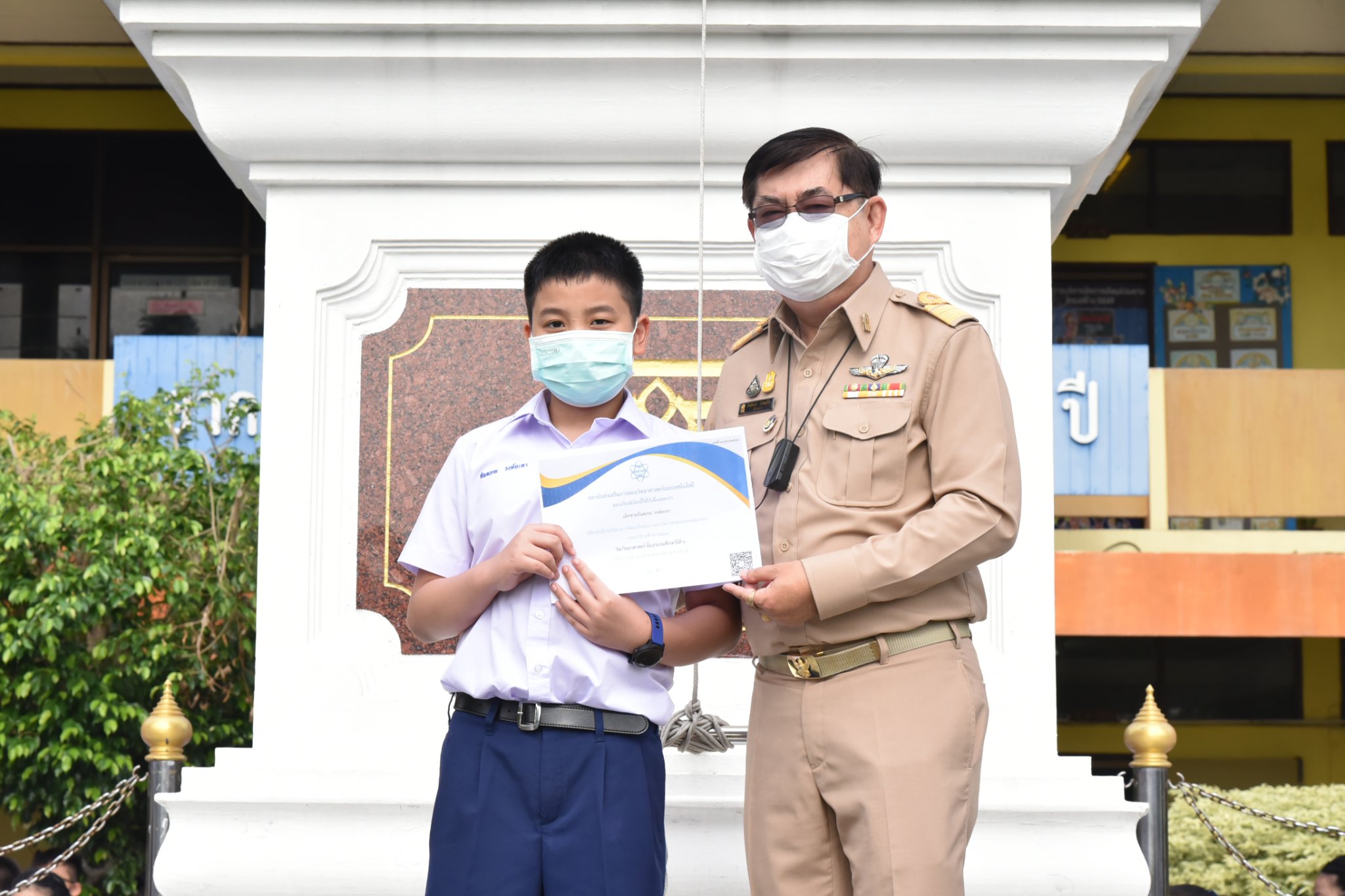 283526025_3290830161245700_7695809737493333332_n