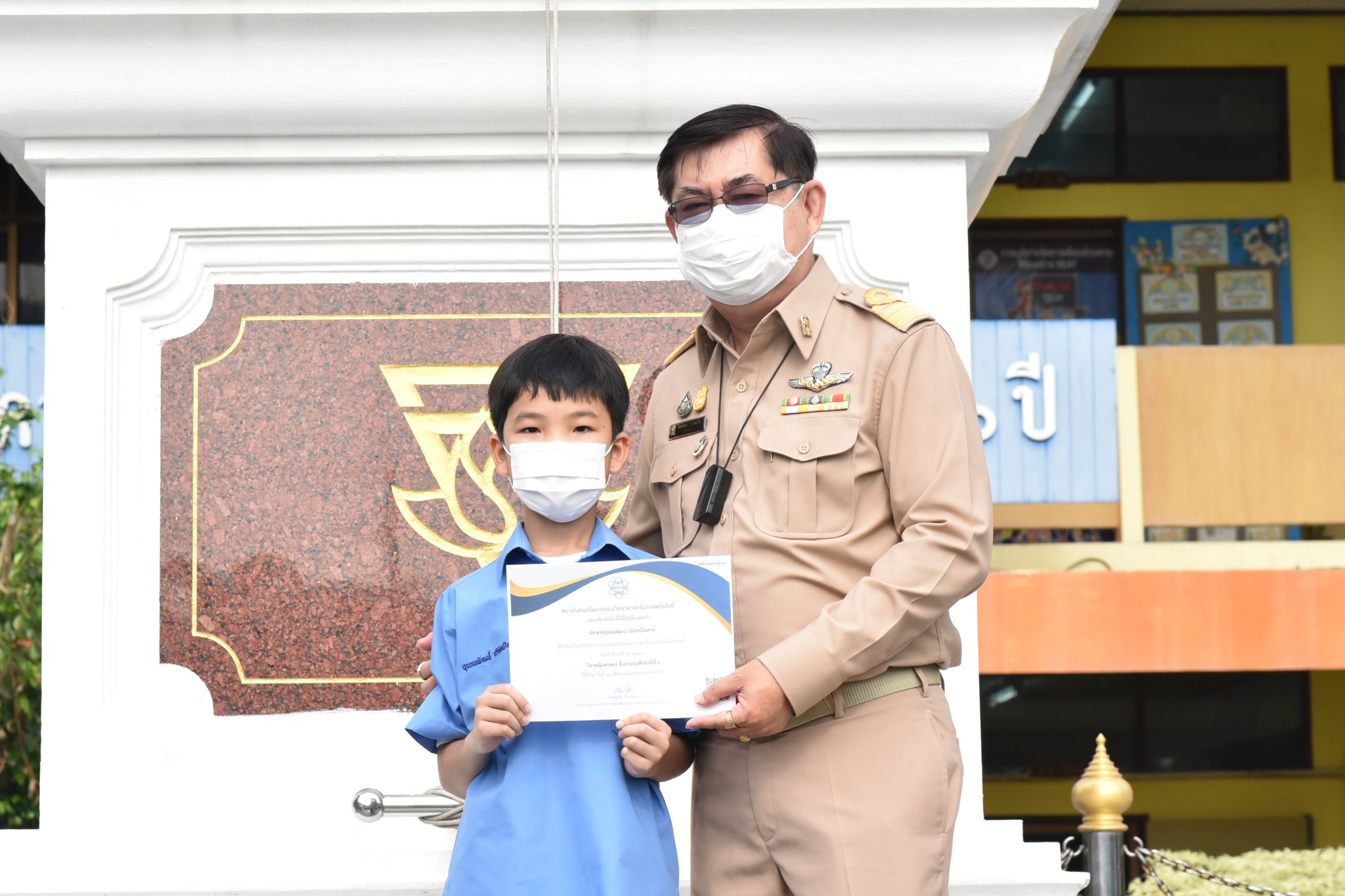 283746635_3290830341245682_1687995205316292244_n