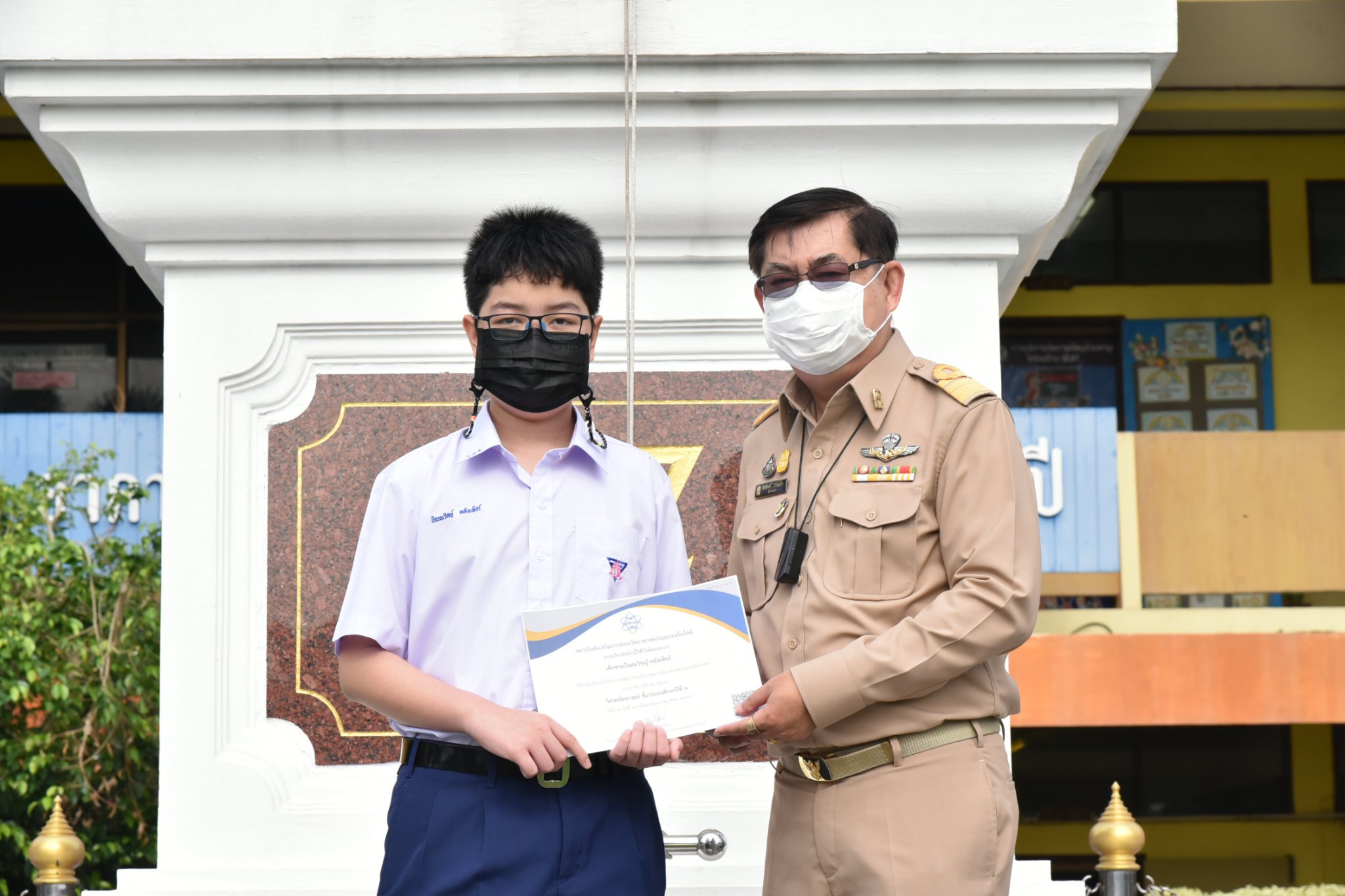 283858573_3290830141245702_341367477973897592_n