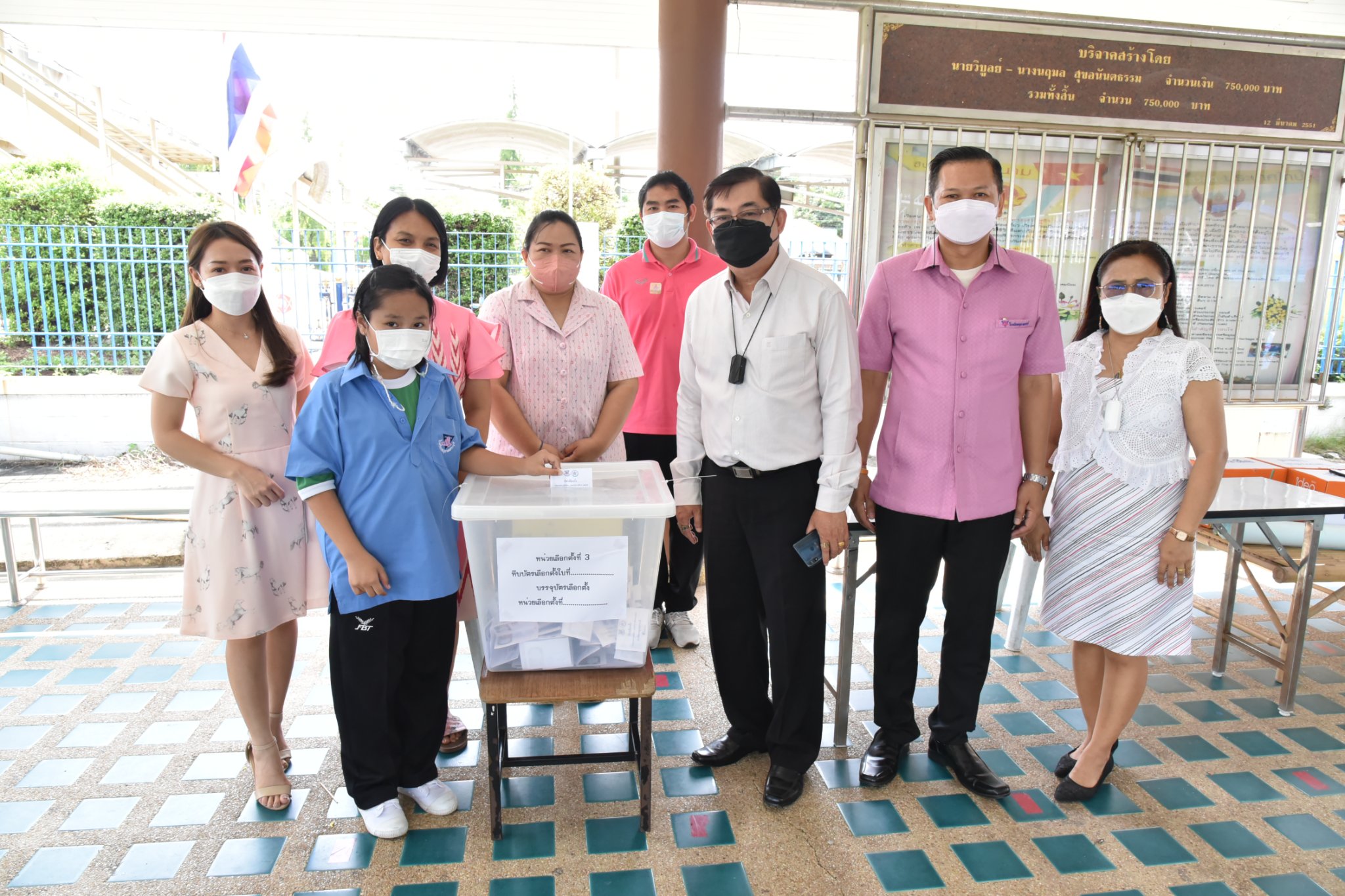 285412167_3297367270591989_8101419674403559129_n