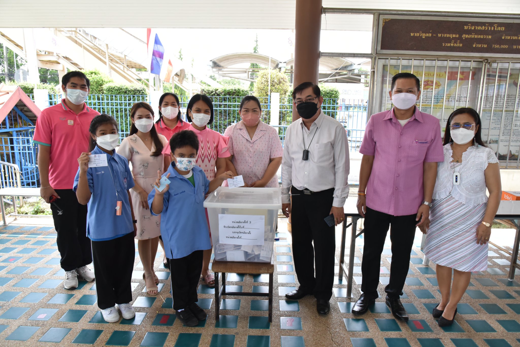 285434741_3297367097258673_3422039316014091728_n