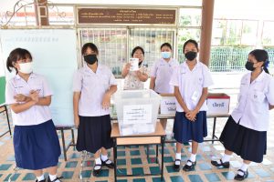 285501253_3297366857258697_3739517571340579892_n