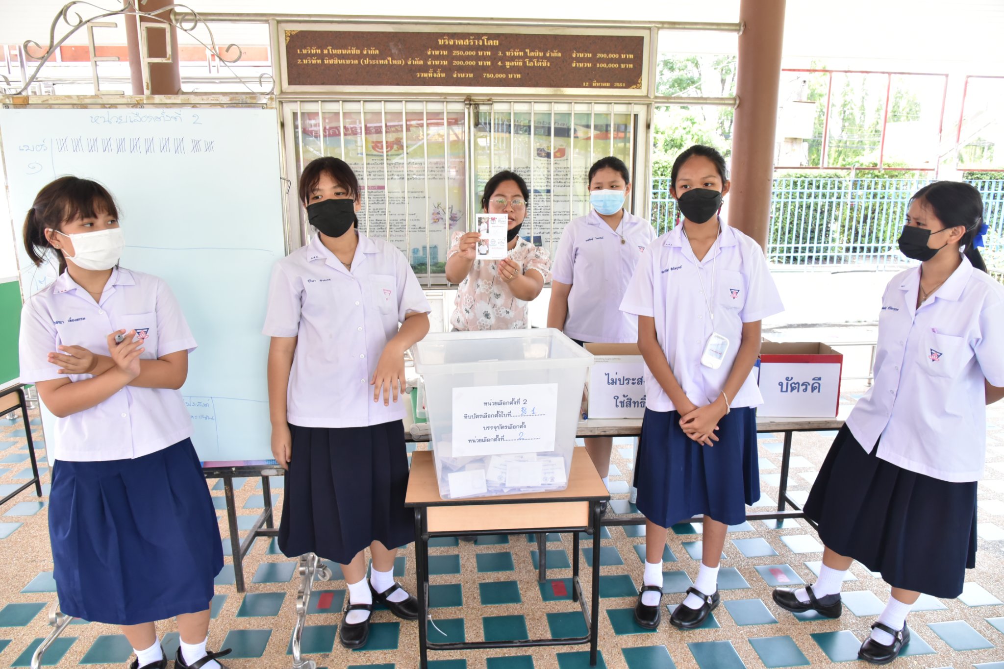 285501253_3297366857258697_3739517571340579892_n