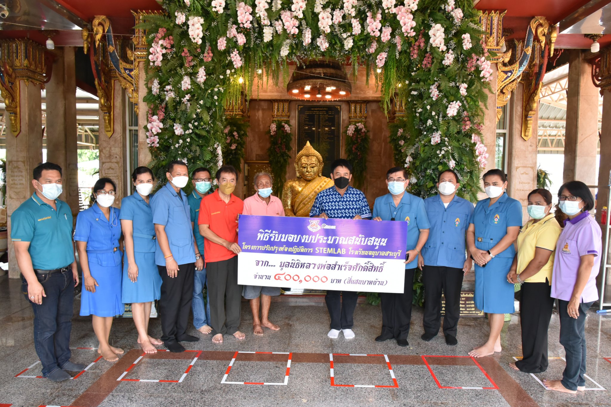 284193653_3298904693771580_1379125684635741452_n