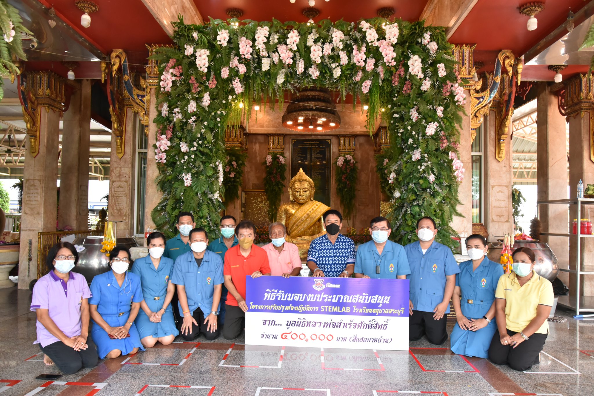 285682197_3298904660438250_1308678008736831857_n