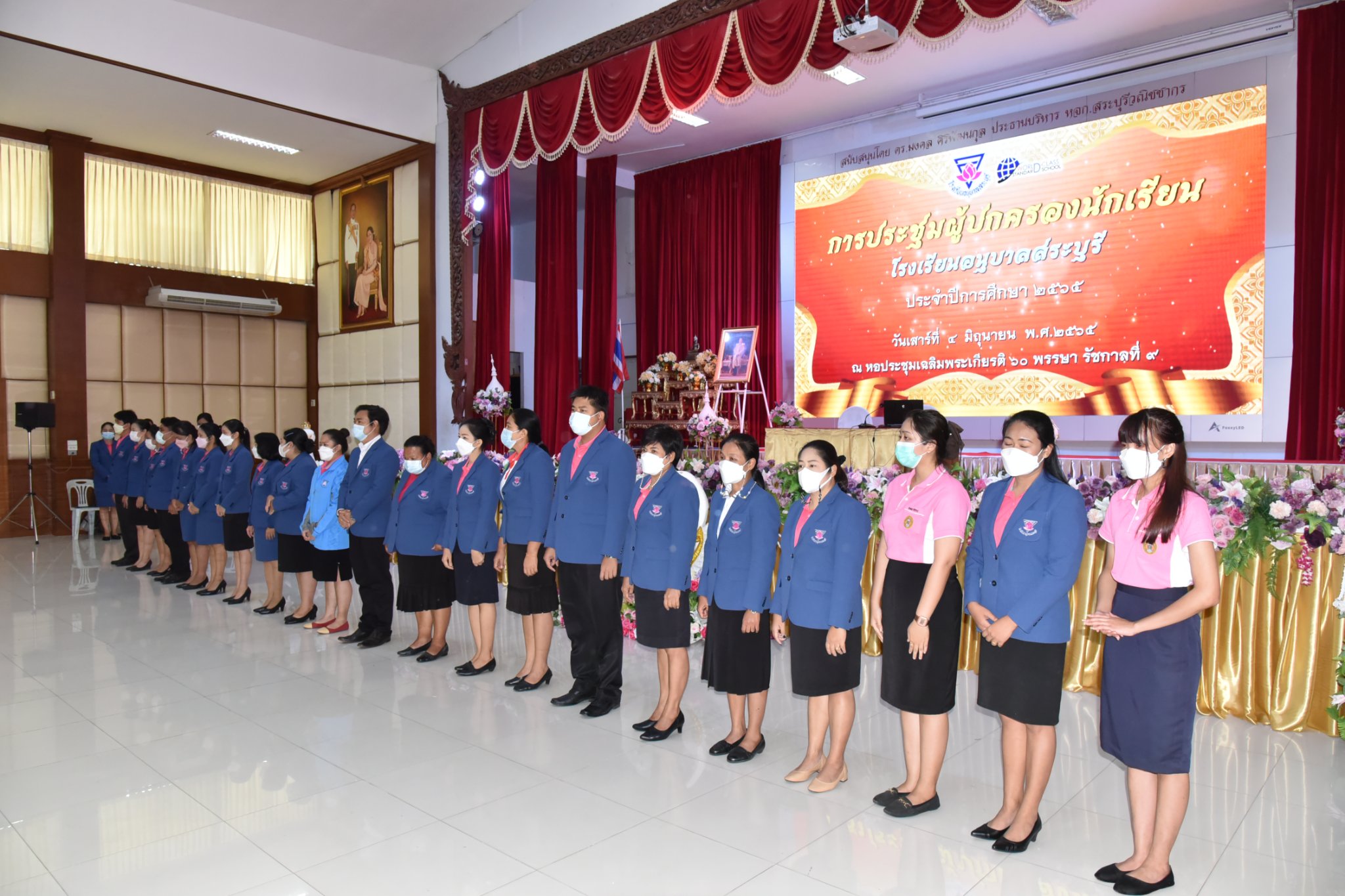 286025326_3300483520280364_7854958679205621325_n