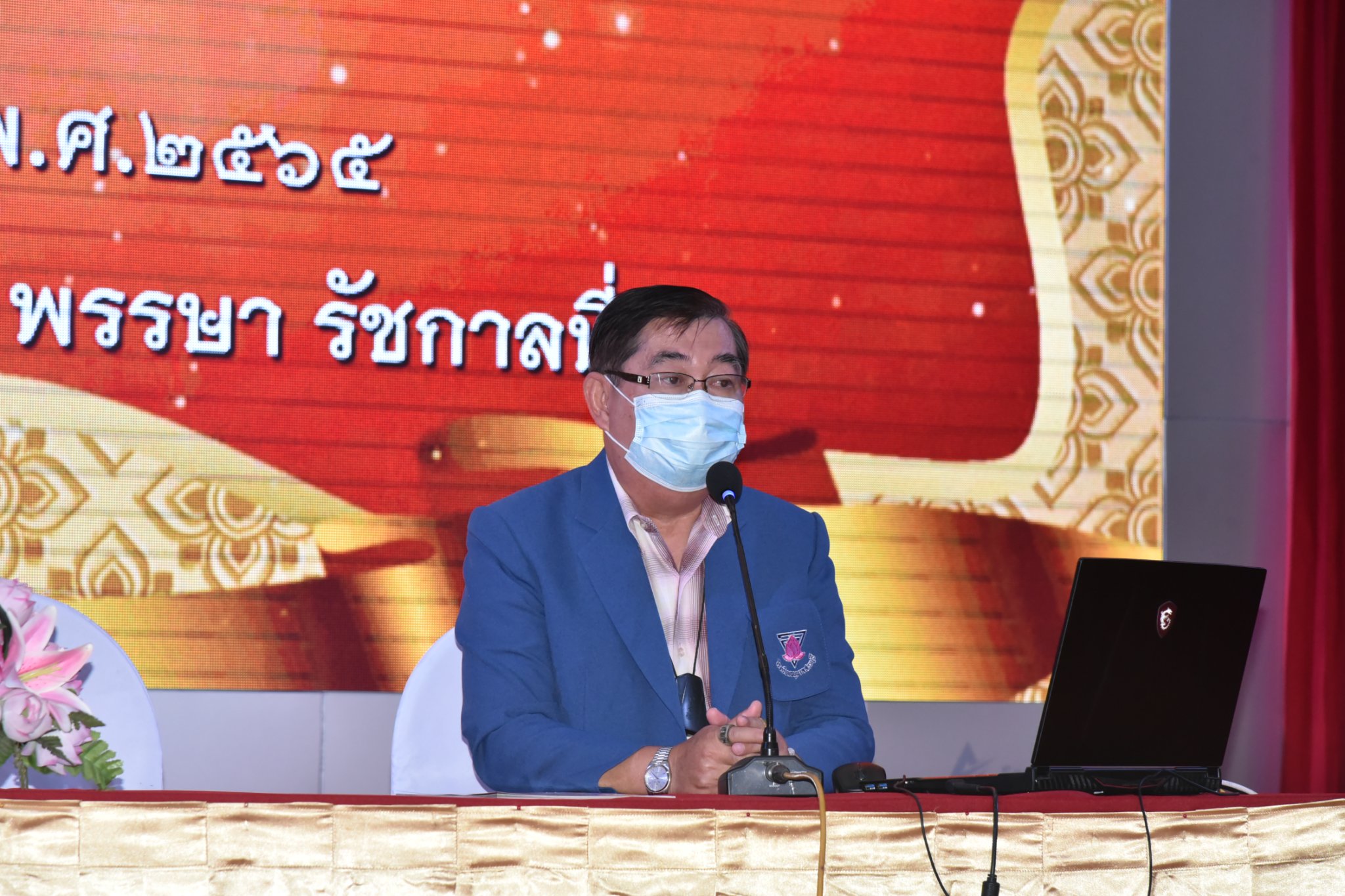 286194322_3300483033613746_4058060631907005975_n