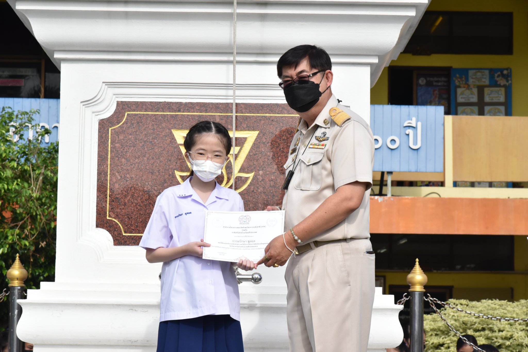 286945466_3303523593309690_7641345589529563614_n