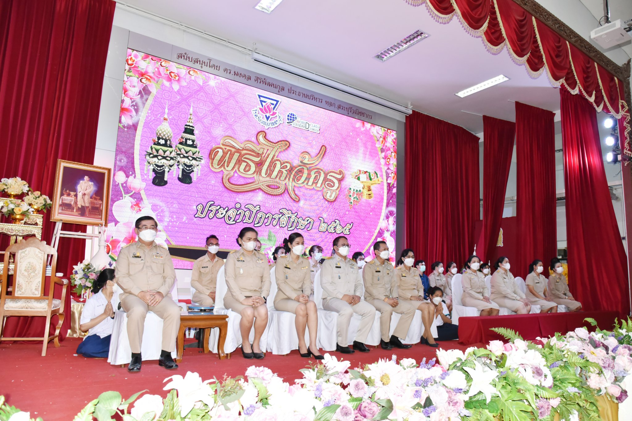 288934425_3310389652623084_7571234261876794442_n