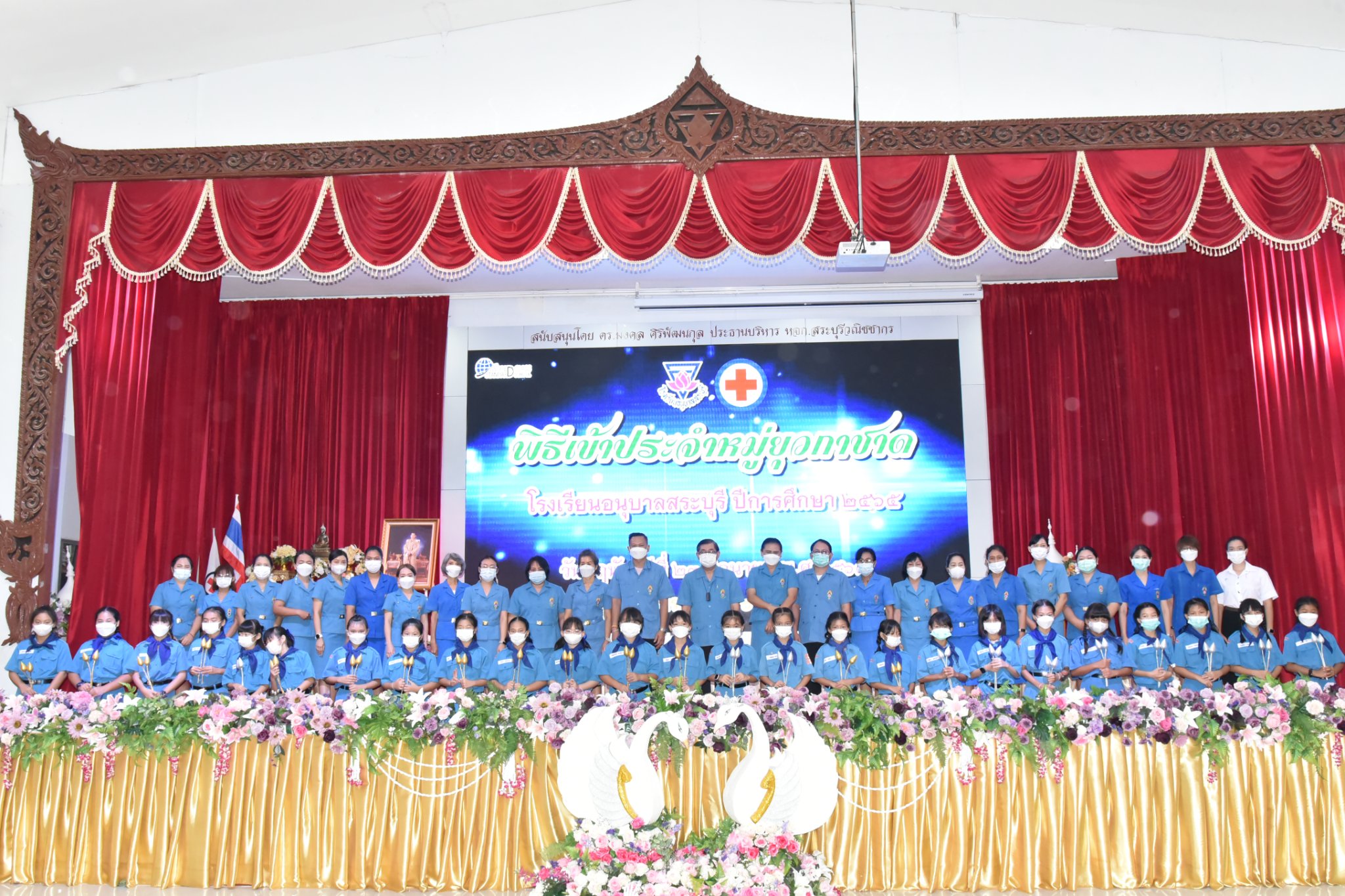 290068586_3315348695460513_3882311561779689288_n