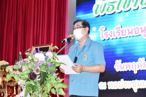 290160743_3315347952127254_5526220516560202727_n