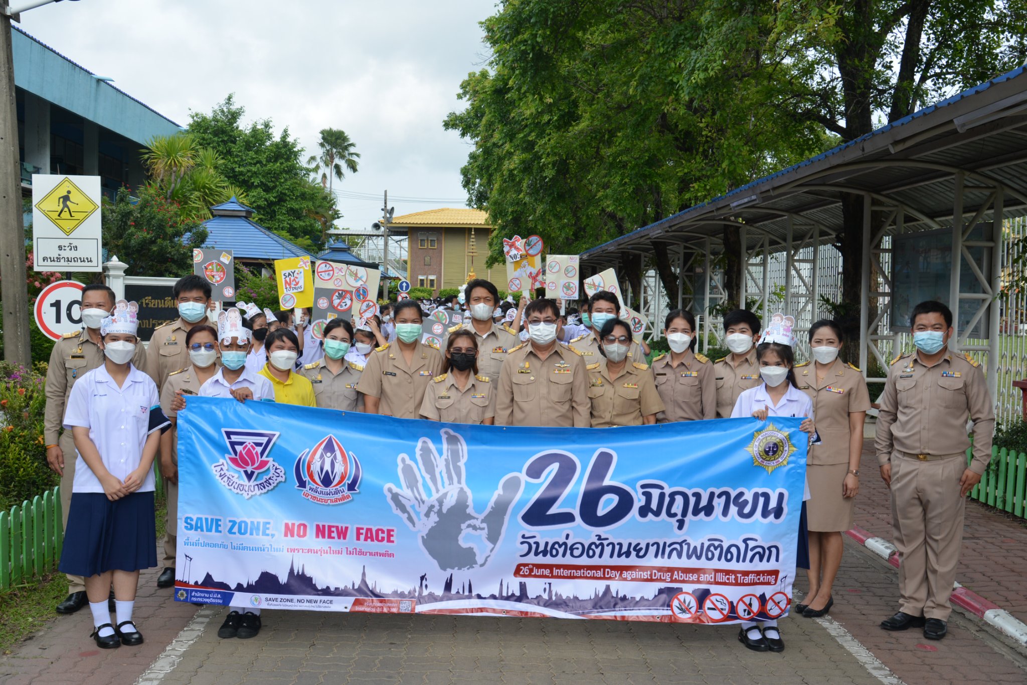 290748841_3318634355131947_549963873274825155_n