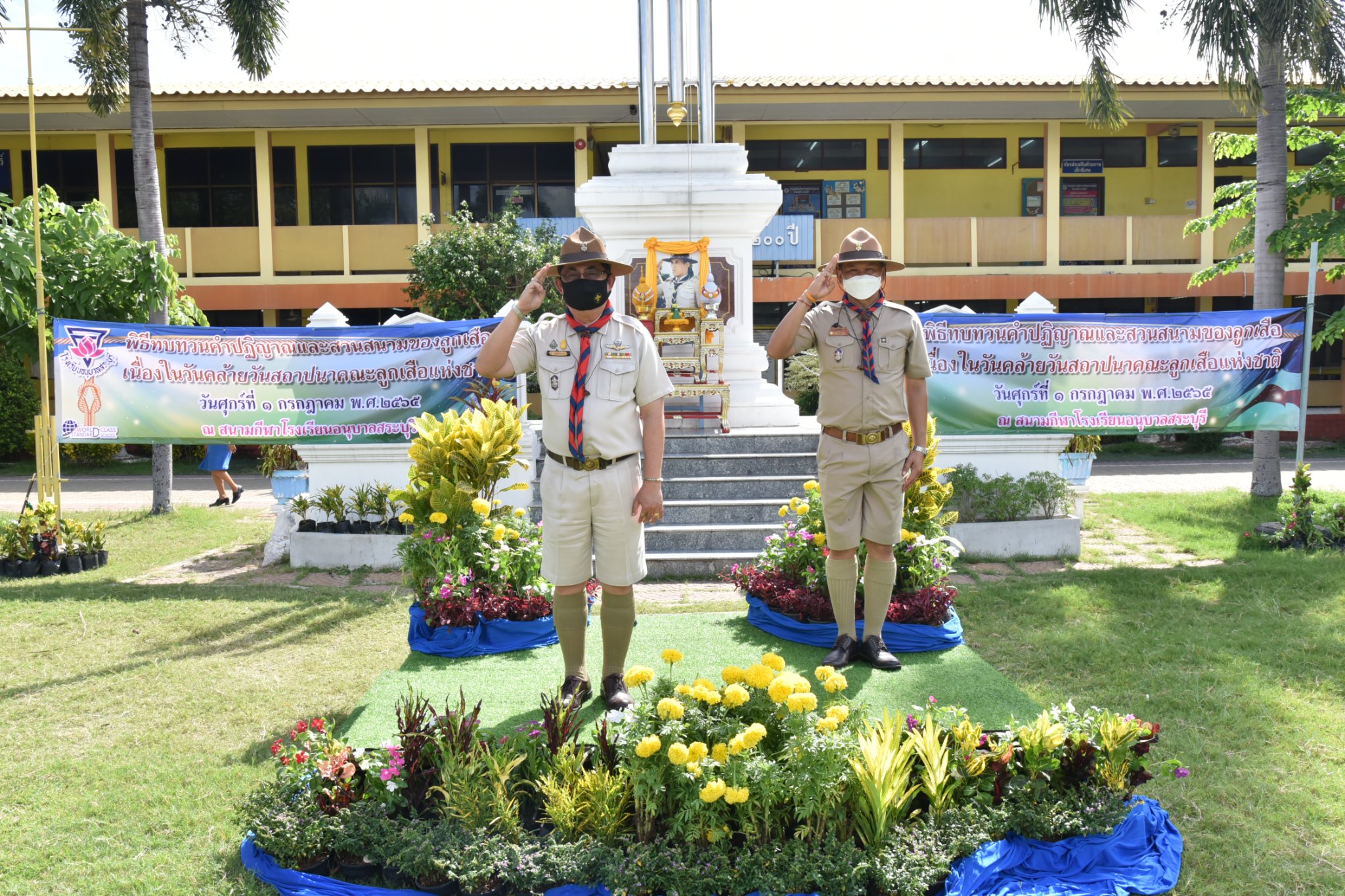 291348227_3322157521446297_4339893185681832354_n