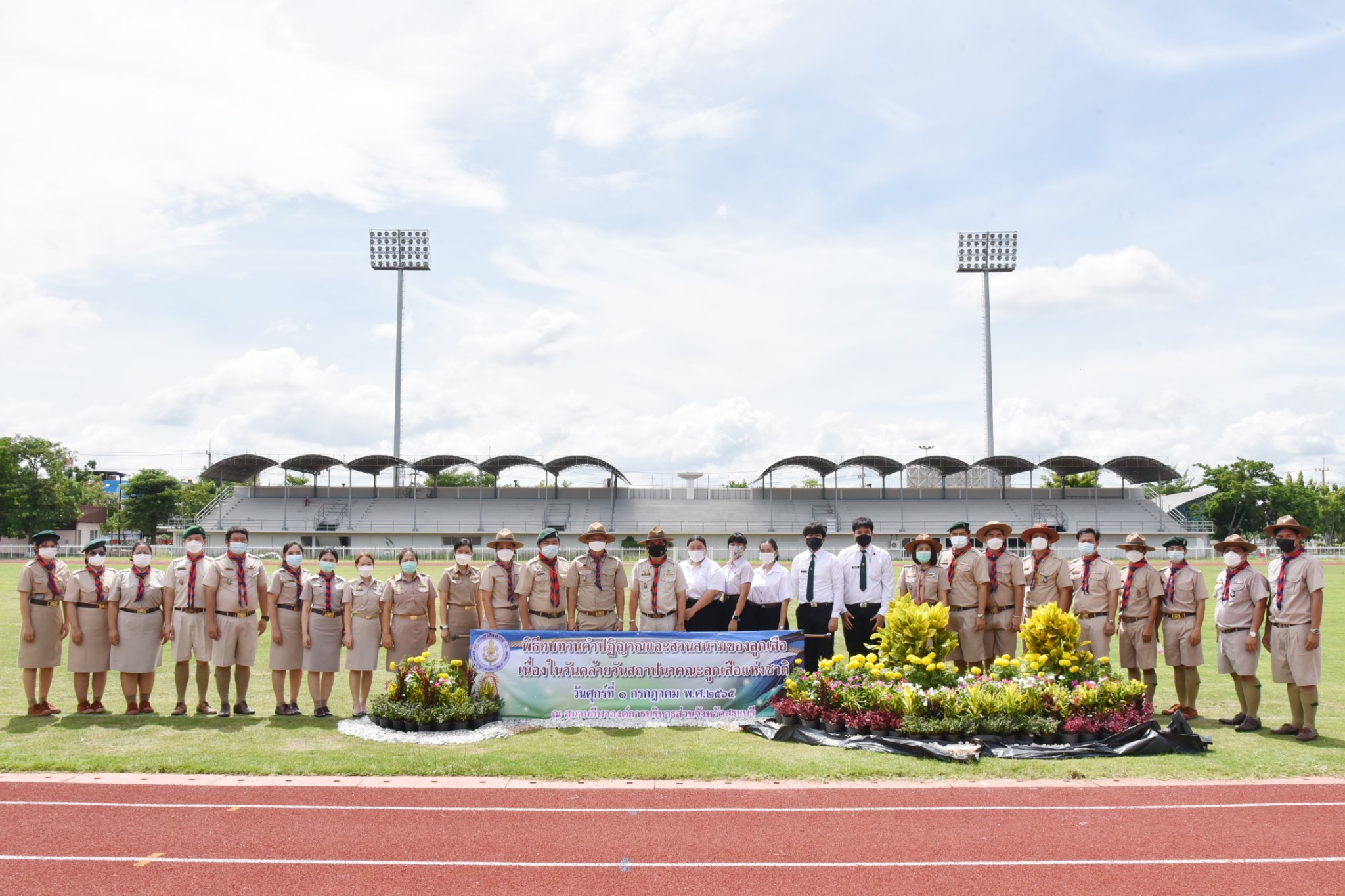 291610716_3322142424781140_6595607052671550842_n