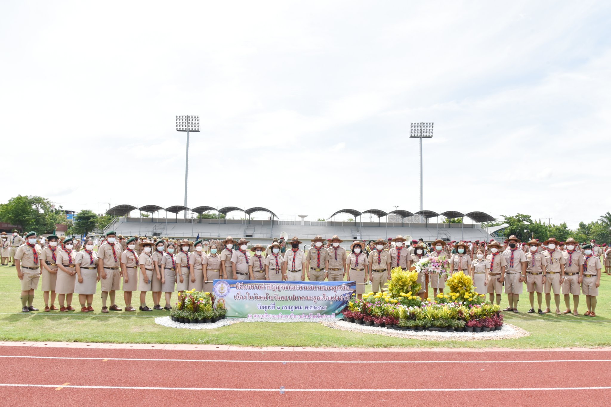 291613843_3322141628114553_1371299261640764564_n