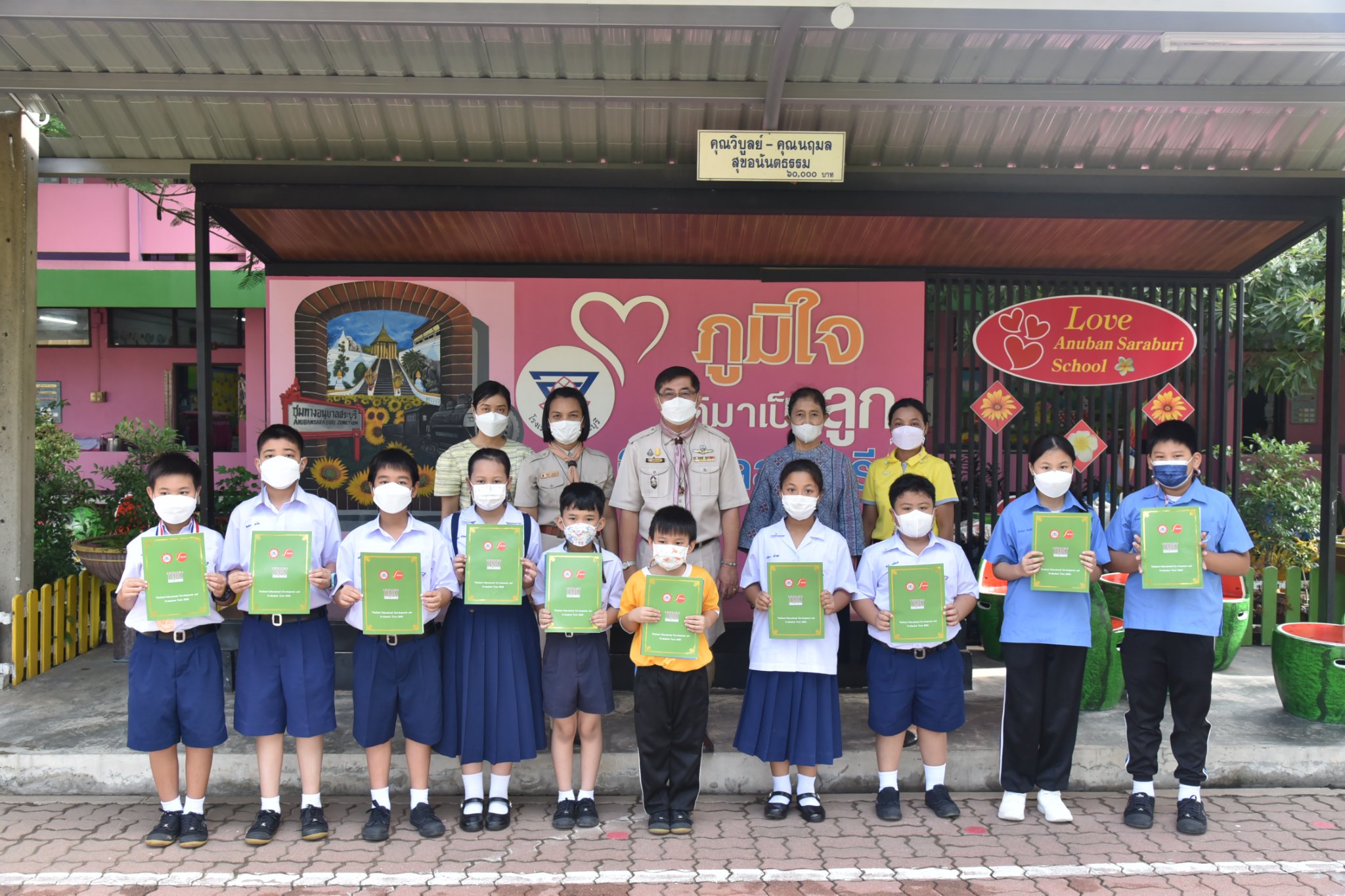 293134598_3330095270652522_9000995331041071031_n