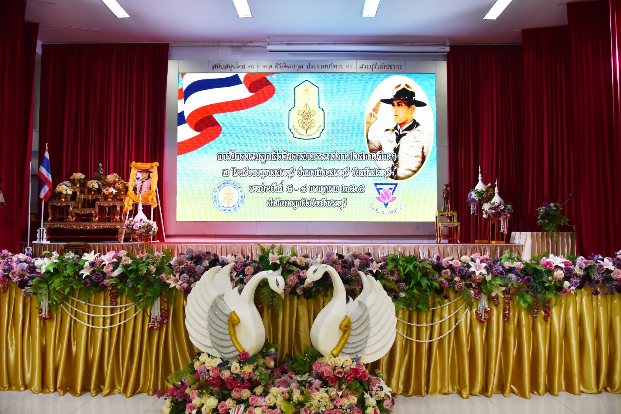 293153664_3330071103988272_6166135235060799310_n