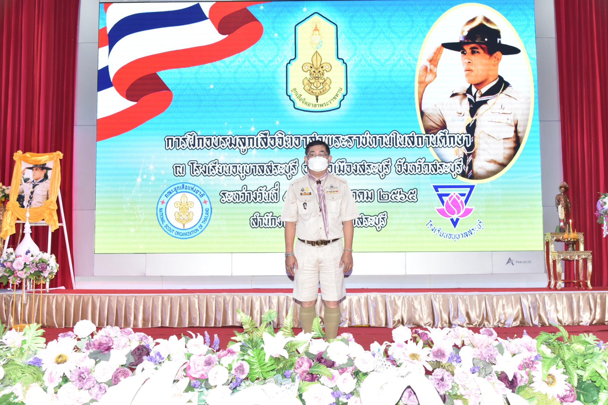 293175628_3330073497321366_7637175473503434469_n