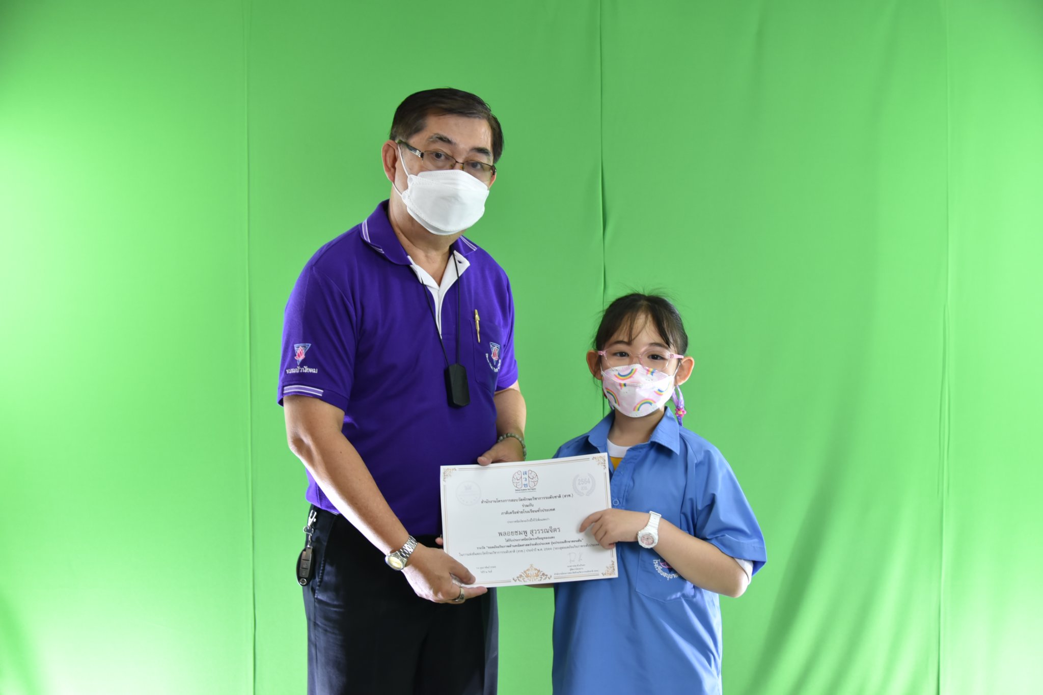 293183743_3330109737317742_3896226685429196248_n