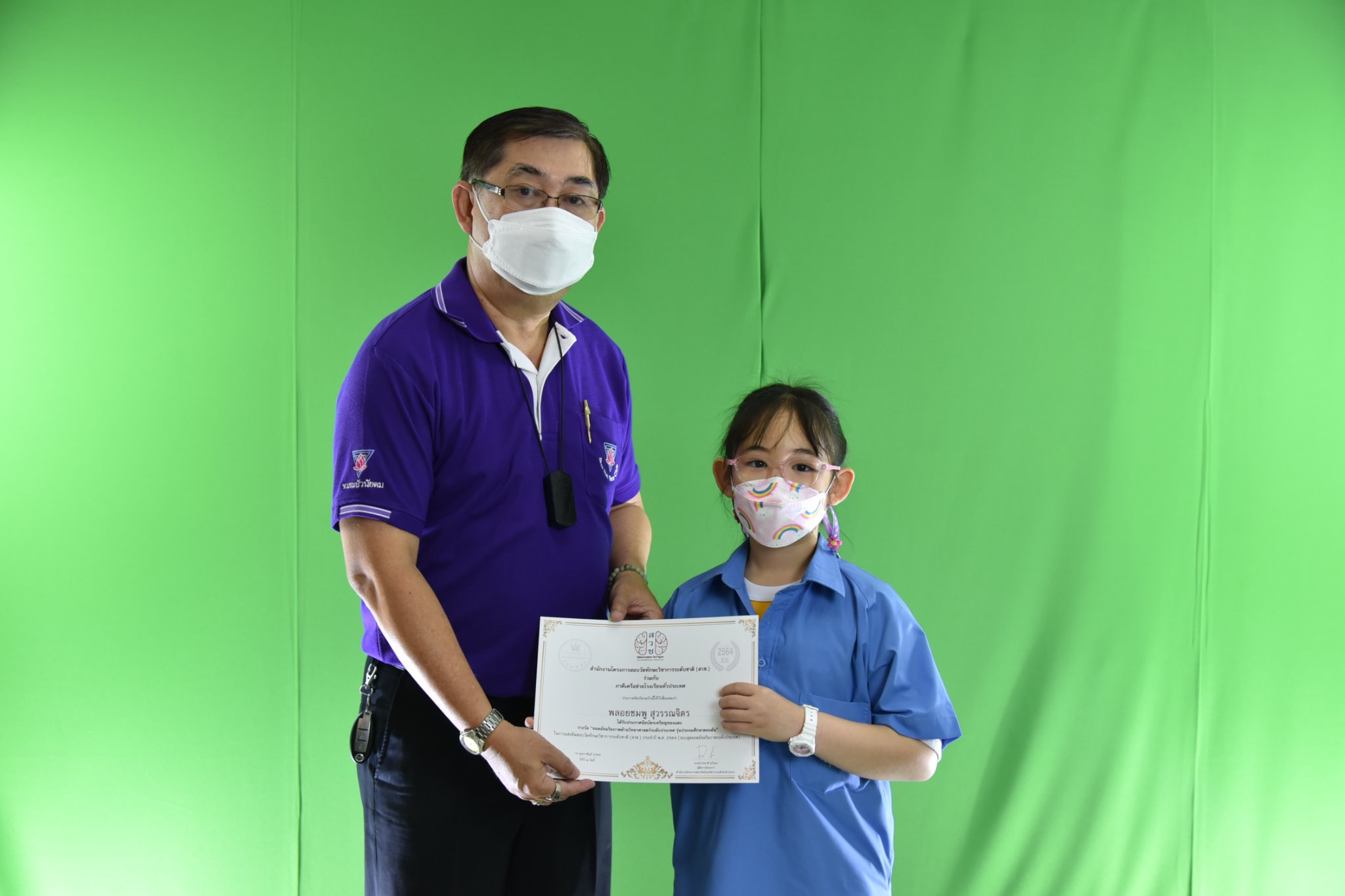 293189942_3330109800651069_3962490258741757801_n