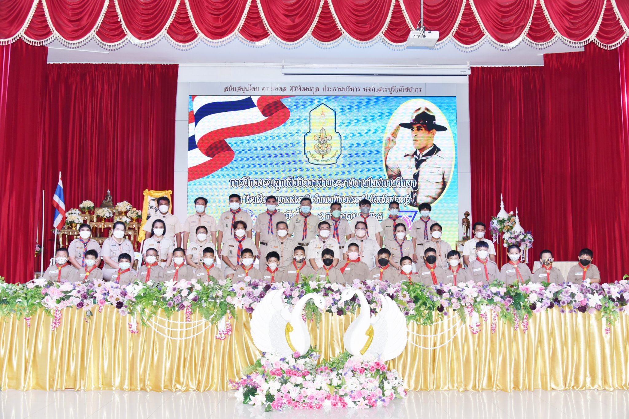 293222375_3330071150654934_6147996424282263804_n