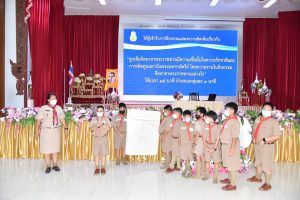 293282018_3330074783987904_3378081165511806267_n