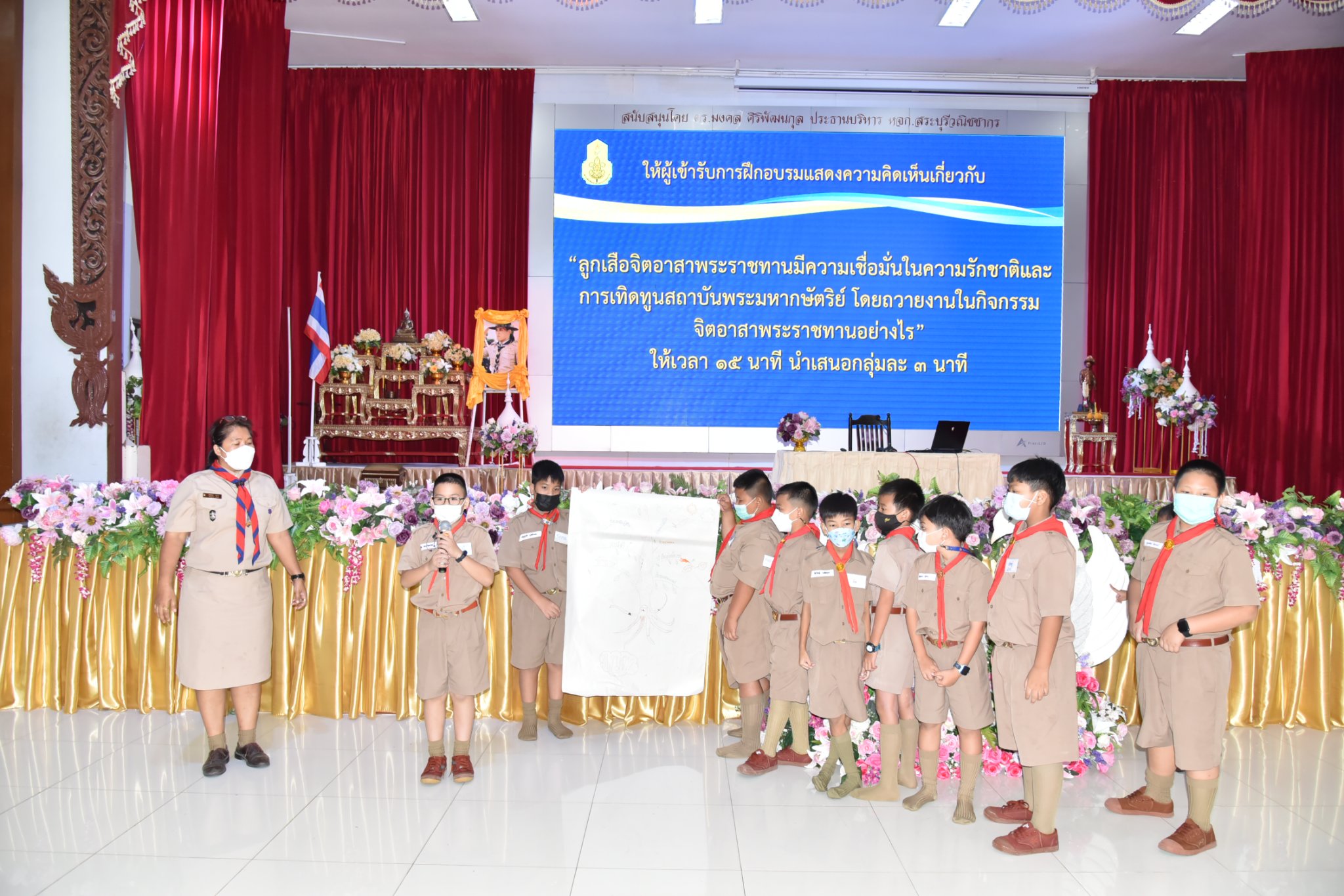 293282018_3330074783987904_3378081165511806267_n