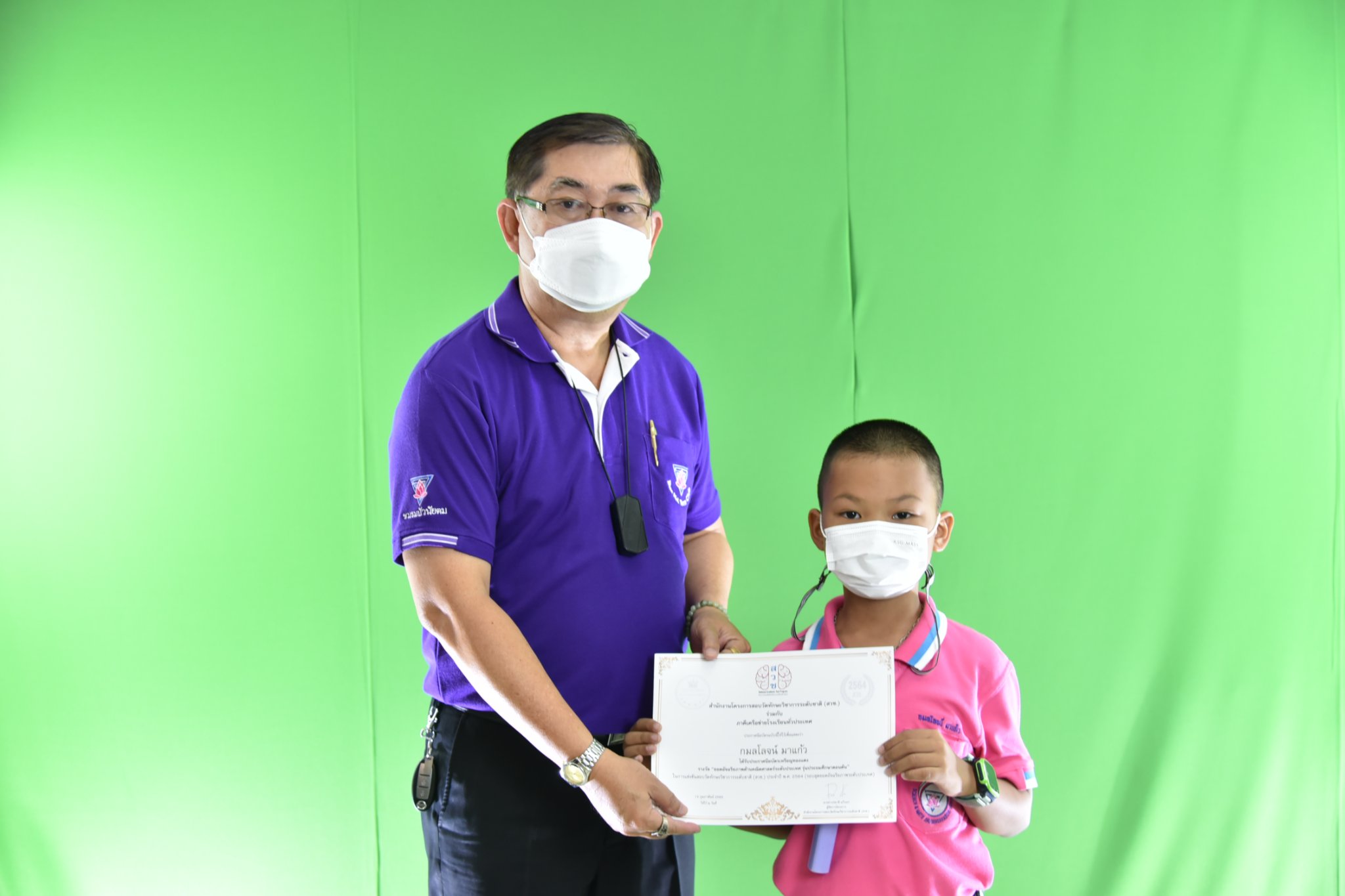 293336555_3330109747317741_765136217913067169_n