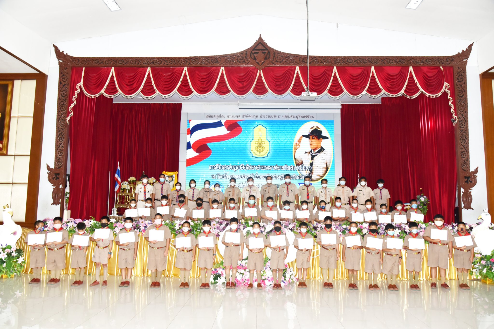 293437269_3330084367320279_4209124567820269003_n