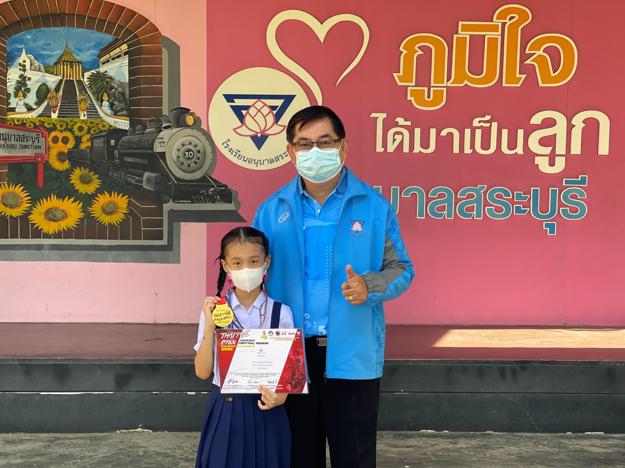 296003803_3341871279474921_8262595605355746153_n