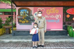 296005043_3341872252808157_6714494897313275723_n