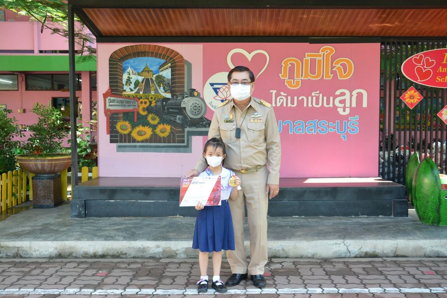 296005043_3341872252808157_6714494897313275723_n