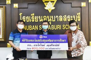 296213191_3342834676045248_889292736734389591_n