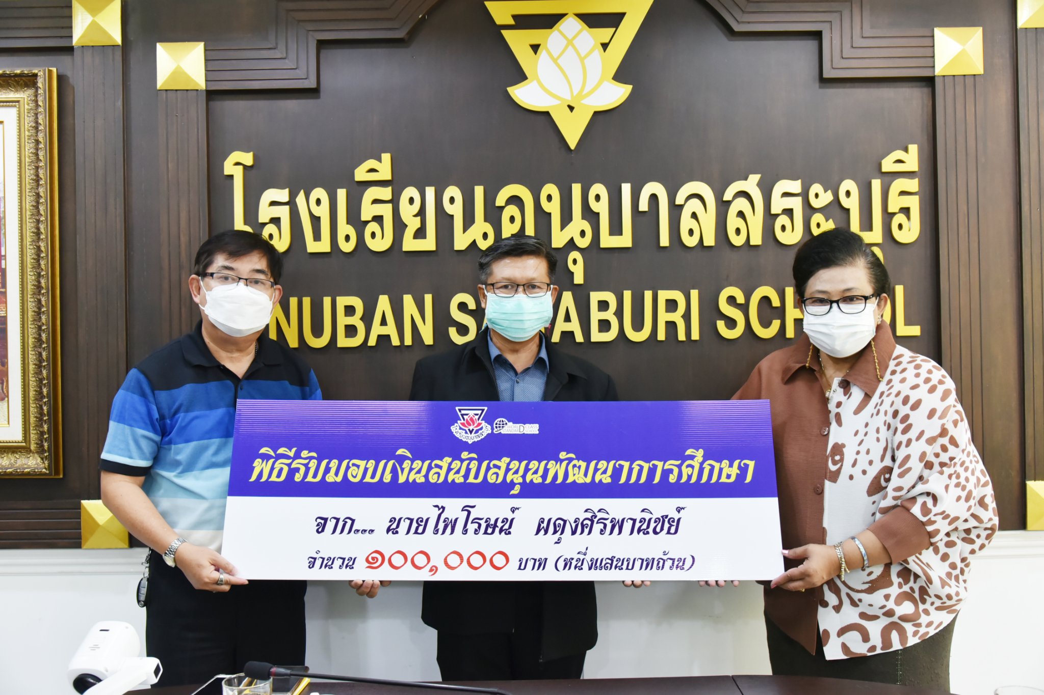 296213191_3342834676045248_889292736734389591_n