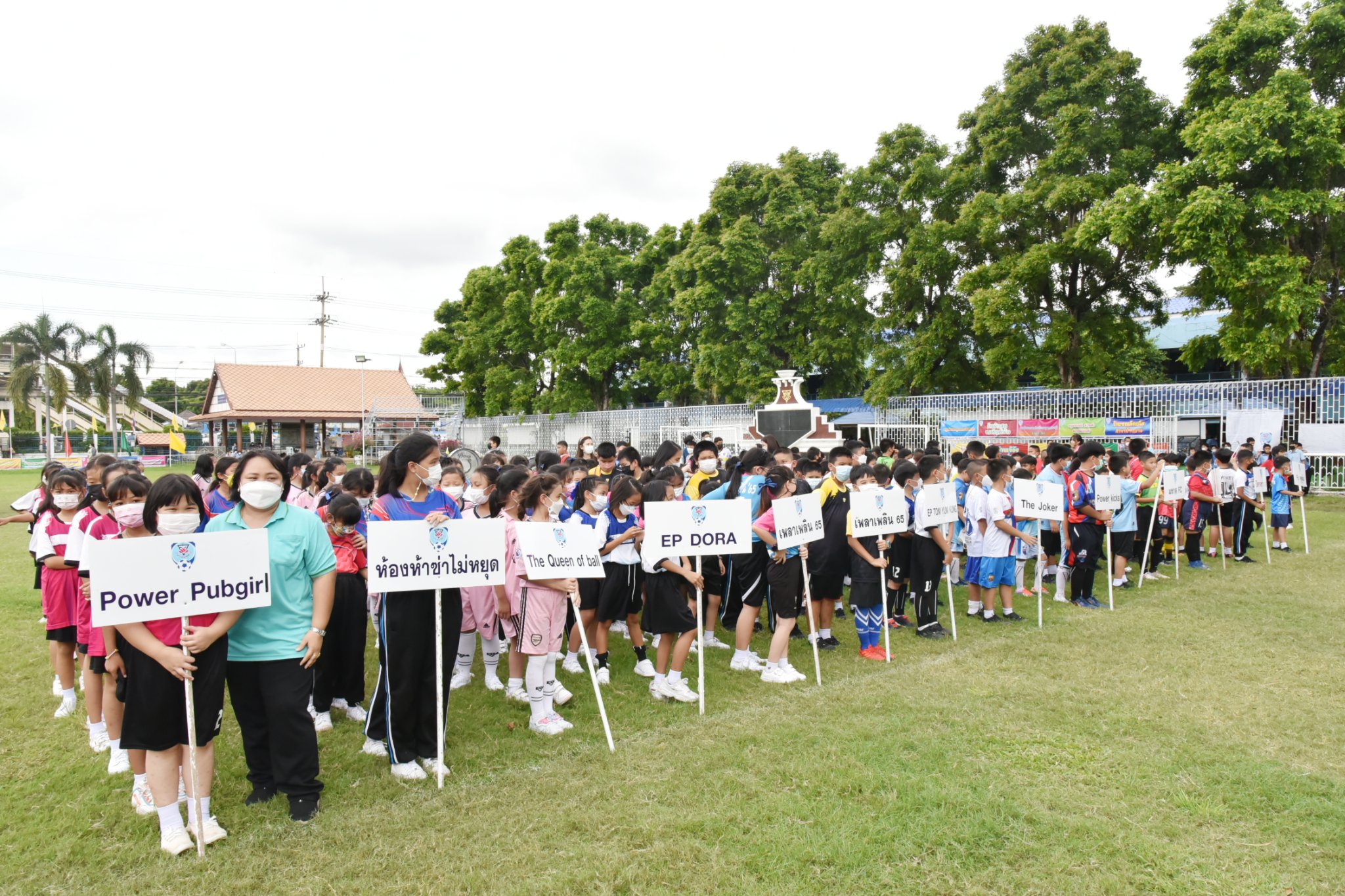 297496634_3348800995448616_43403371049402231_n