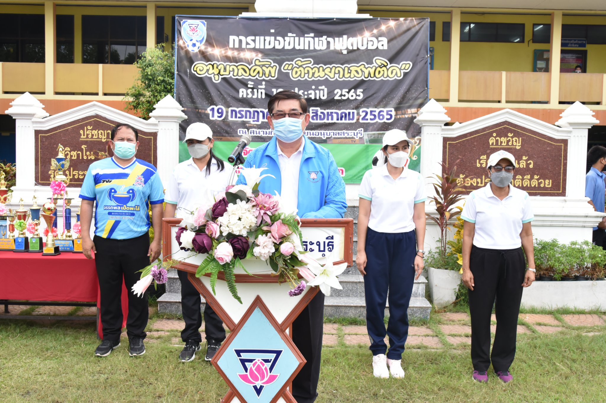 297586982_3348799565448759_5638418152243488097_n