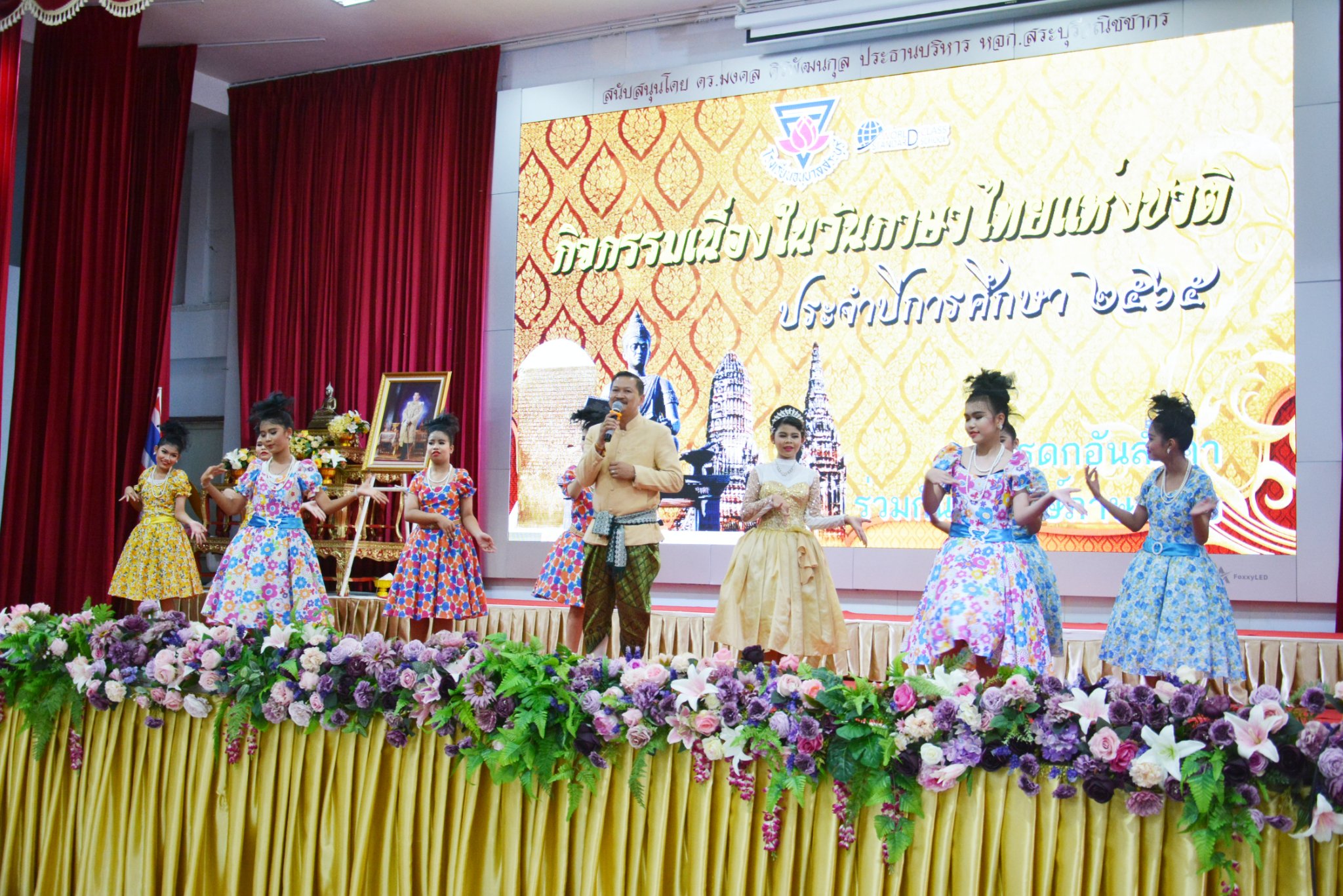 297668283_3349769675351748_2929626794020450746_n