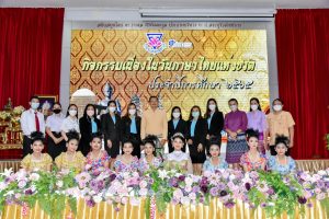 297771222_3349798332015549_728011374888751743_n