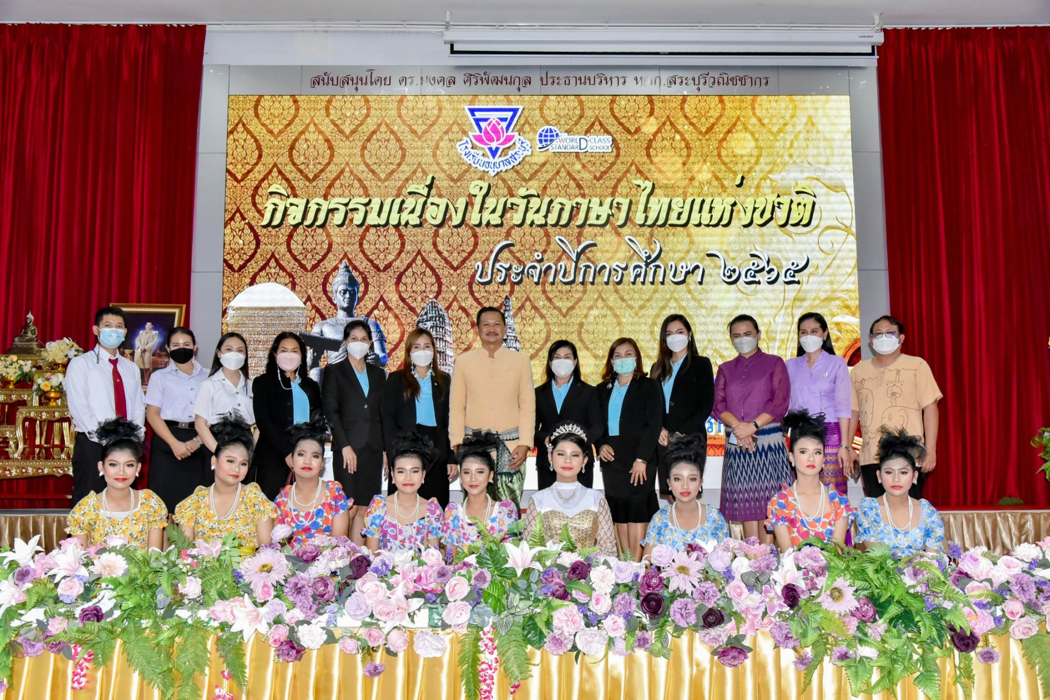 297771222_3349798332015549_728011374888751743_n