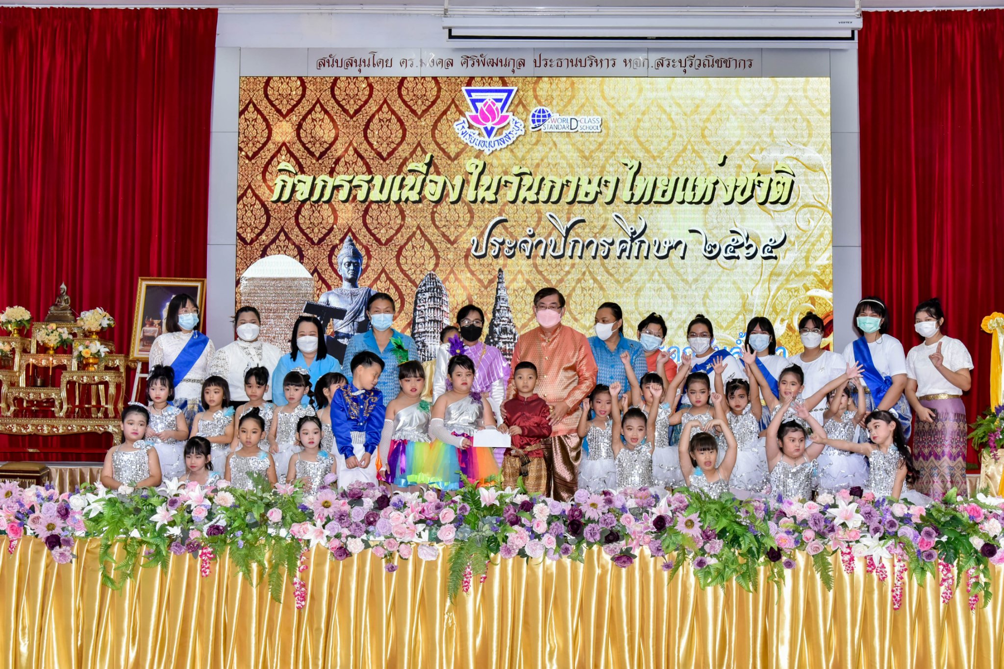 297777732_3349795808682468_4705724225096932383_n