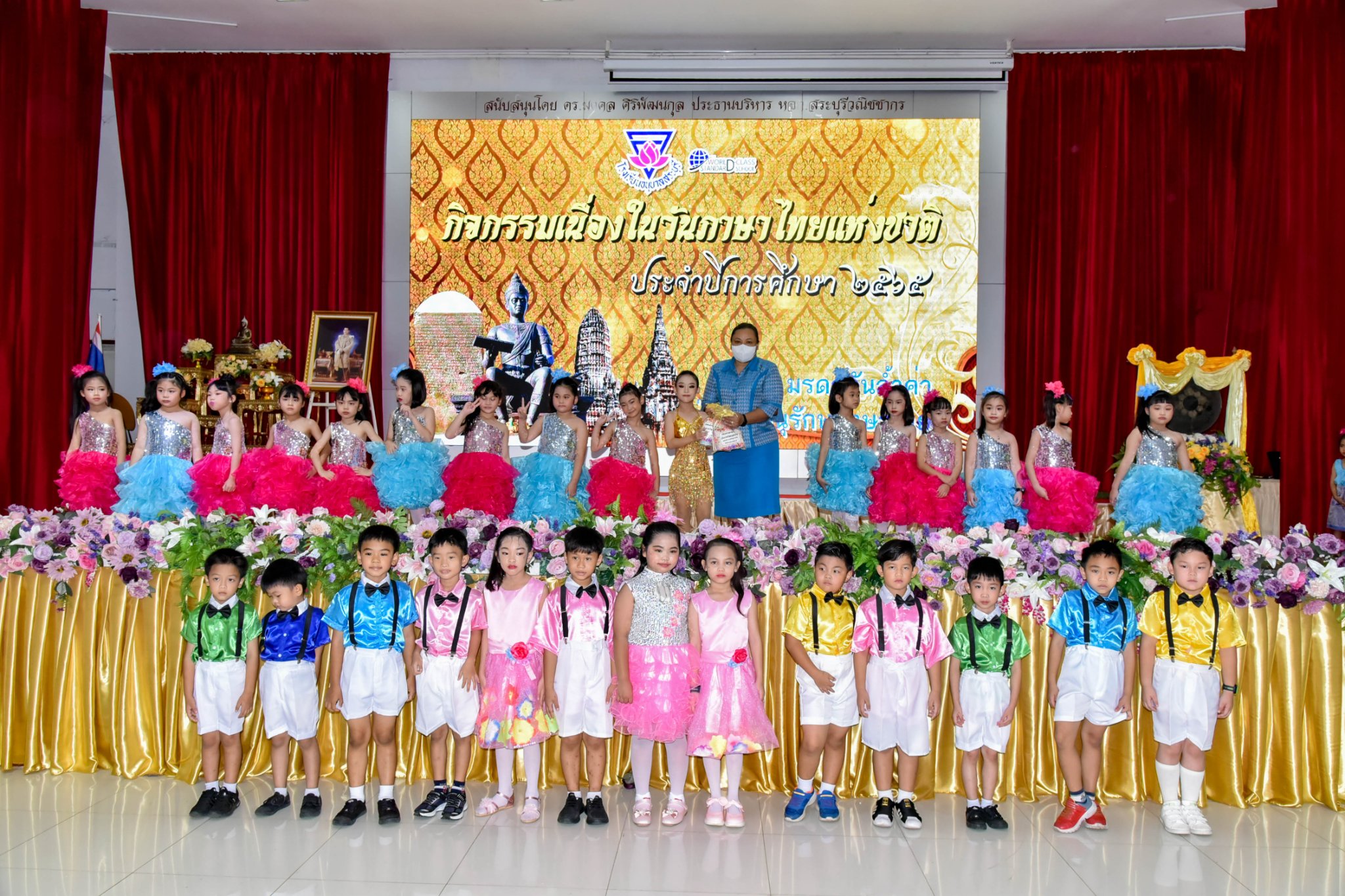 297781395_3349793505349365_3222888395165421541_n